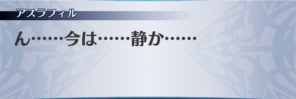 f:id:seisyuu:20201225182155j:plain