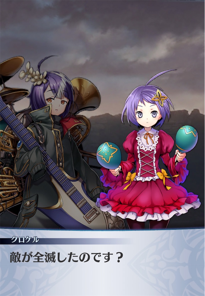 f:id:seisyuu:20201225182159j:plain