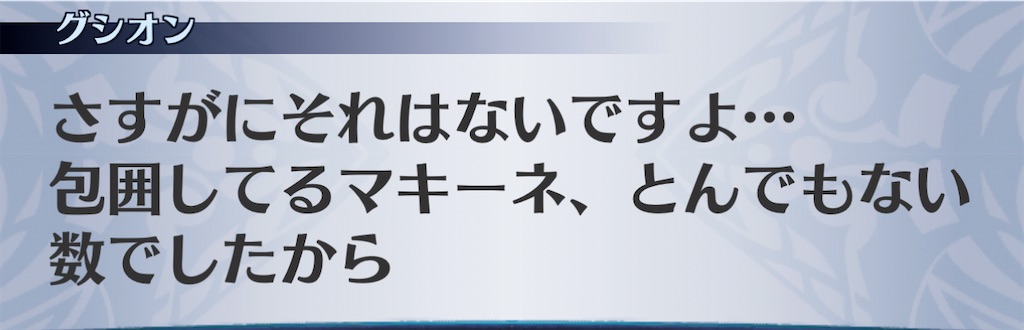 f:id:seisyuu:20201225182203j:plain
