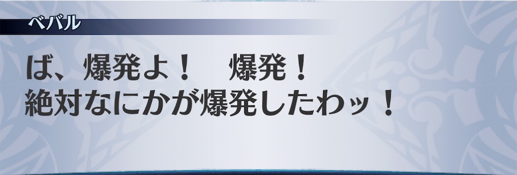 f:id:seisyuu:20201225185508j:plain