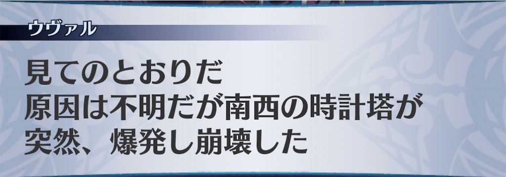 f:id:seisyuu:20201225185628j:plain