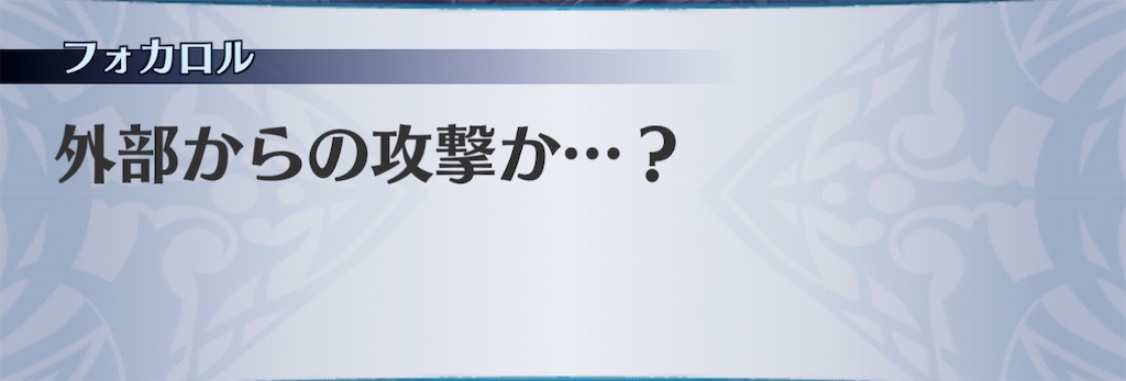 f:id:seisyuu:20201225185632j:plain