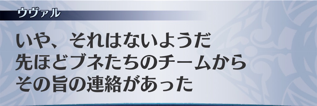 f:id:seisyuu:20201225185636j:plain