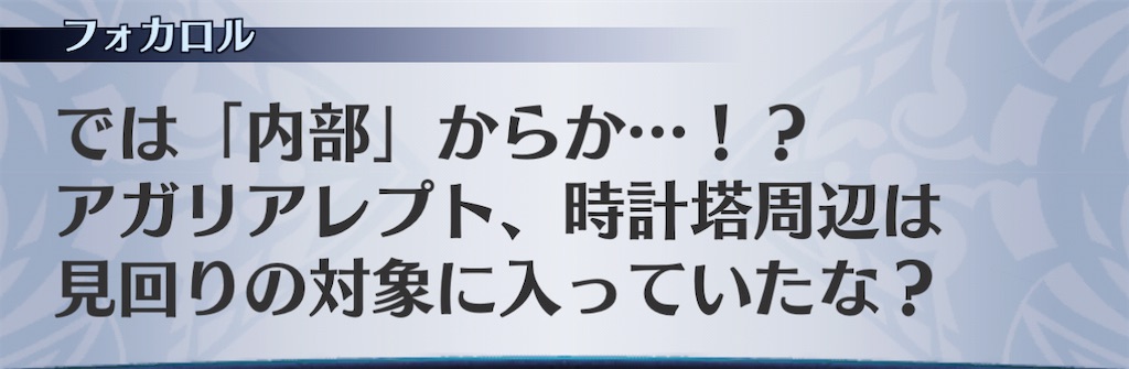 f:id:seisyuu:20201225185641j:plain