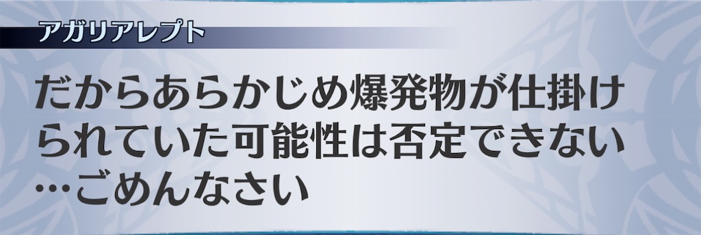 f:id:seisyuu:20201225185648j:plain