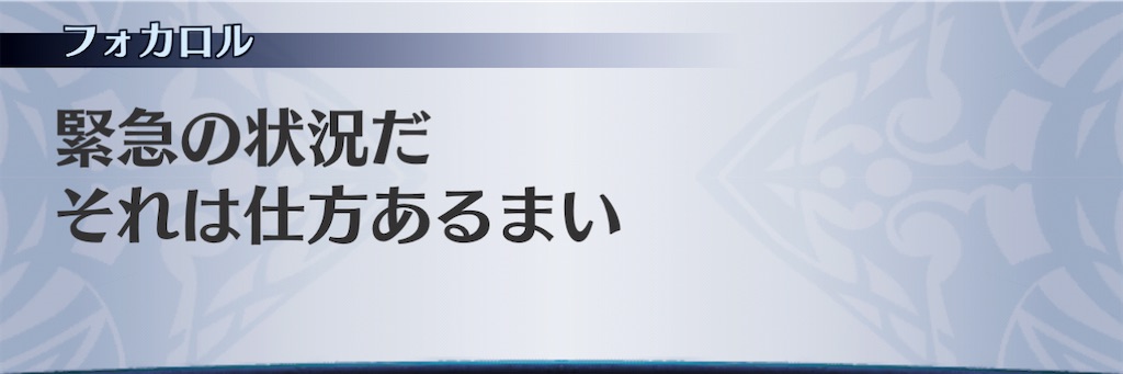 f:id:seisyuu:20201225185739j:plain