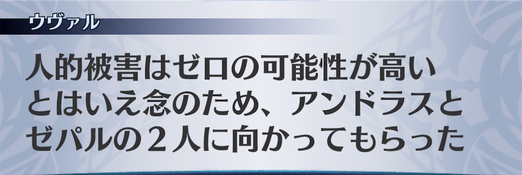 f:id:seisyuu:20201225185747j:plain