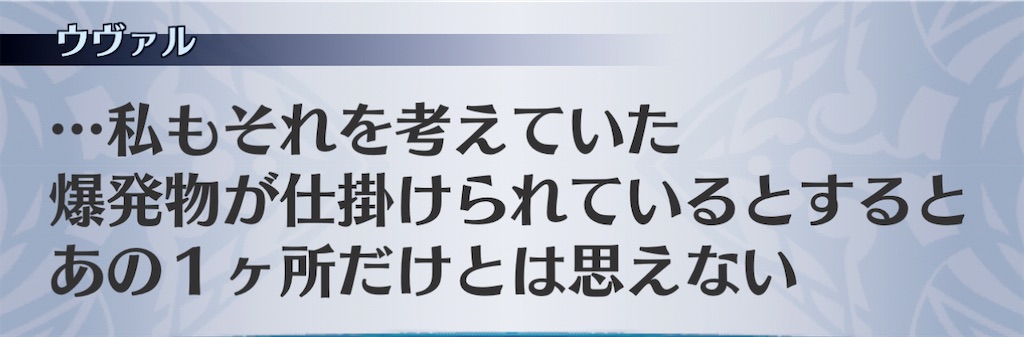 f:id:seisyuu:20201225185820j:plain