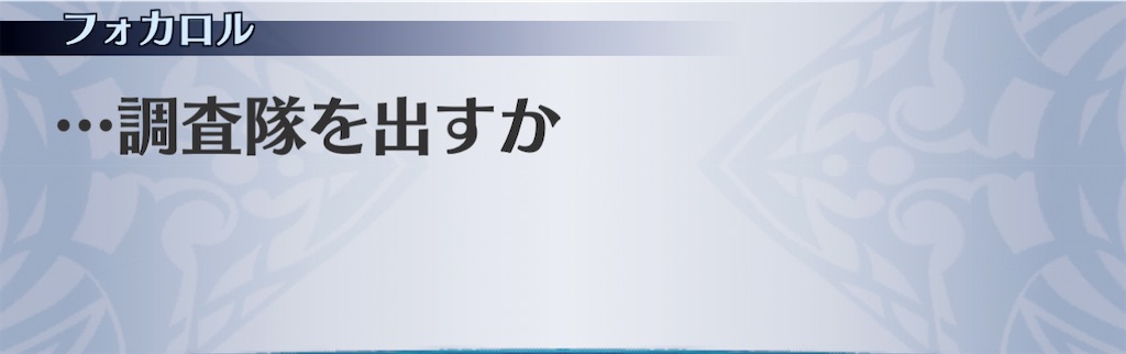 f:id:seisyuu:20201225185824j:plain