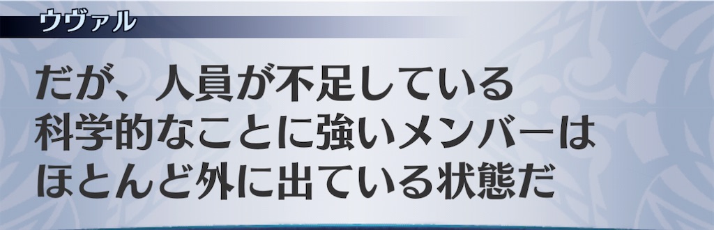 f:id:seisyuu:20201225190045j:plain
