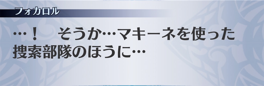 f:id:seisyuu:20201225190050j:plain