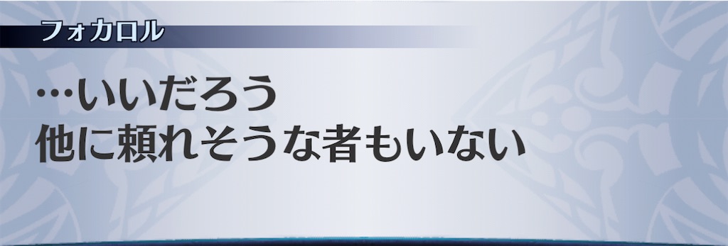 f:id:seisyuu:20201225190136j:plain