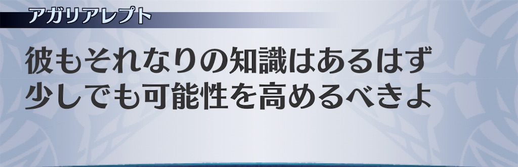 f:id:seisyuu:20201225190214j:plain