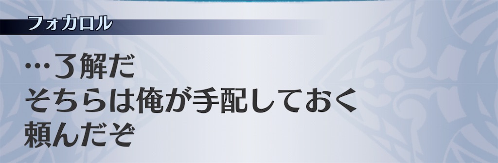 f:id:seisyuu:20201225190216j:plain