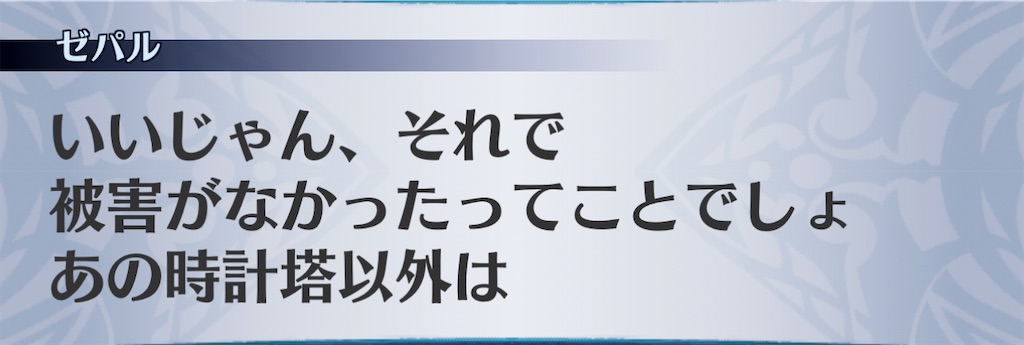 f:id:seisyuu:20201225190422j:plain
