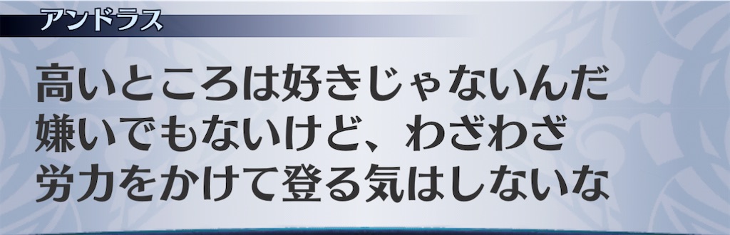 f:id:seisyuu:20201225190508j:plain