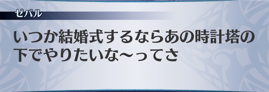 f:id:seisyuu:20201225190549j:plain