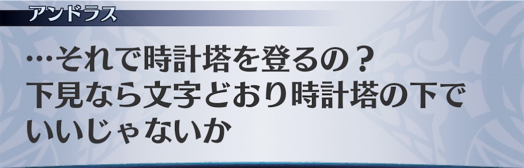 f:id:seisyuu:20201225190553j:plain