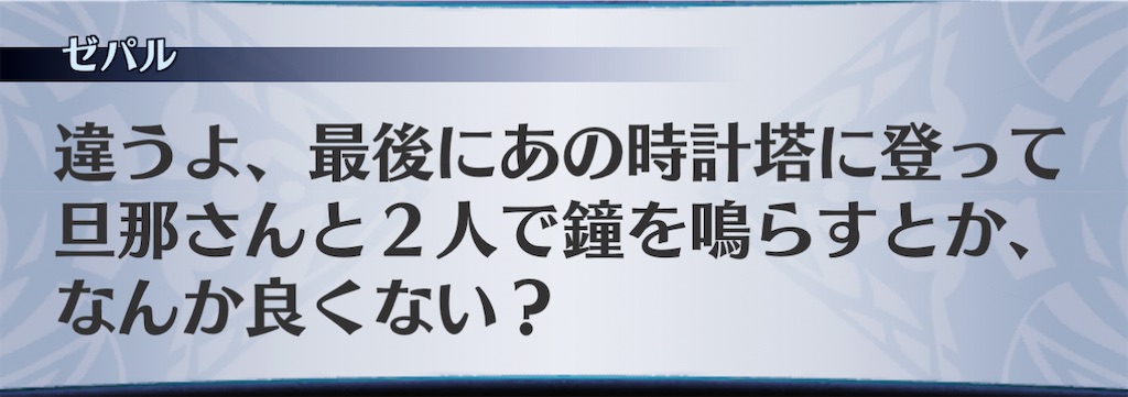 f:id:seisyuu:20201225190635j:plain