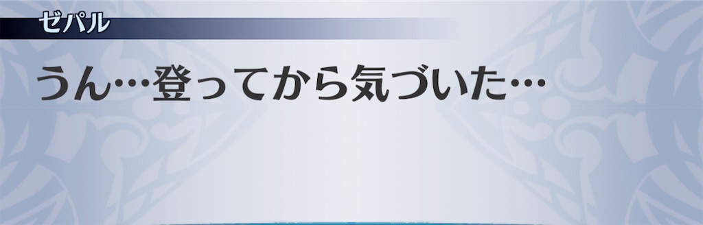 f:id:seisyuu:20201225190644j:plain