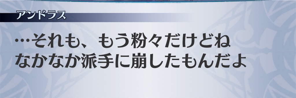 f:id:seisyuu:20201225190741j:plain