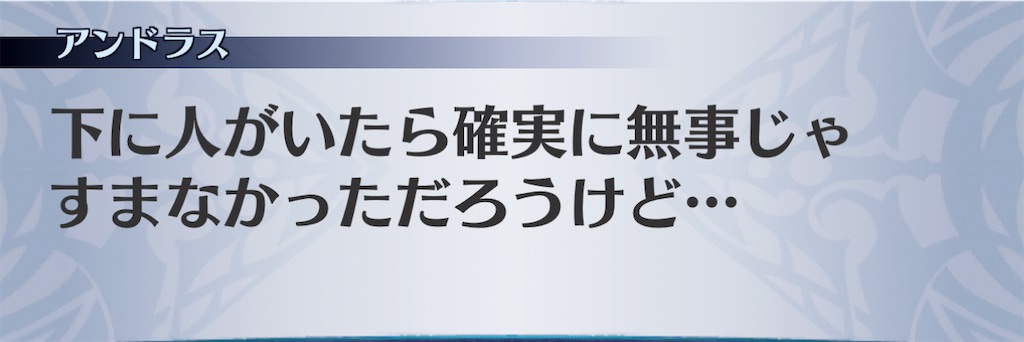 f:id:seisyuu:20201225190745j:plain