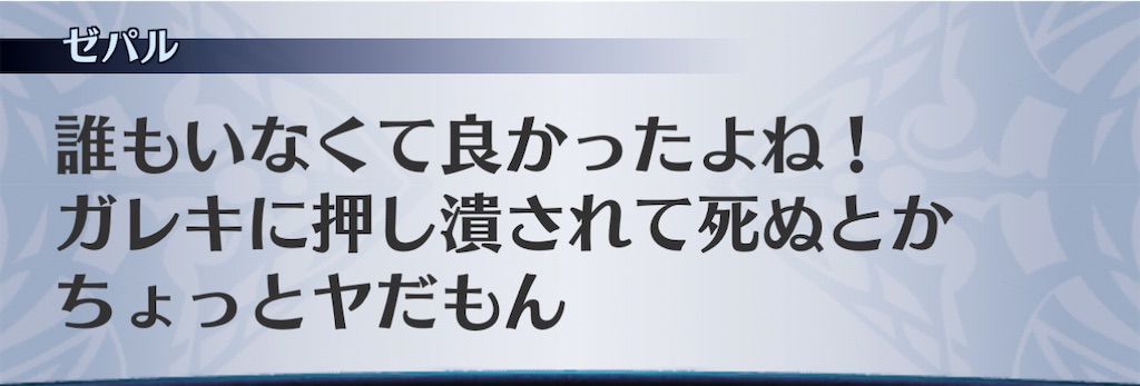 f:id:seisyuu:20201225190749j:plain