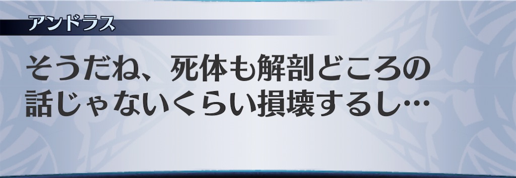 f:id:seisyuu:20201225190752j:plain