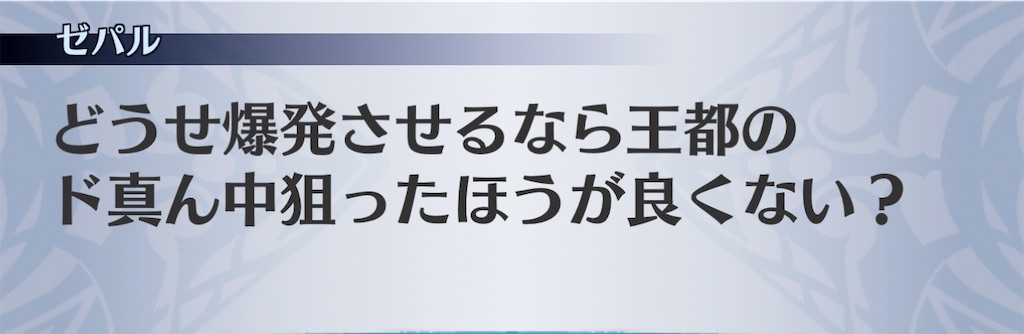 f:id:seisyuu:20201225190845j:plain