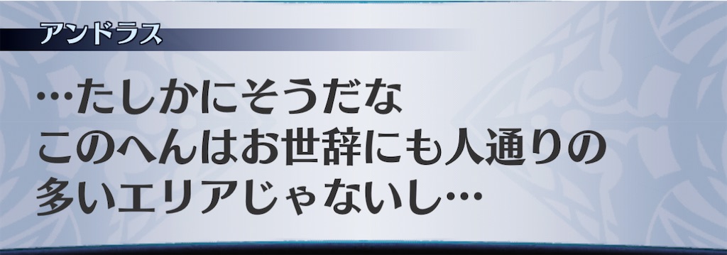 f:id:seisyuu:20201225190848j:plain