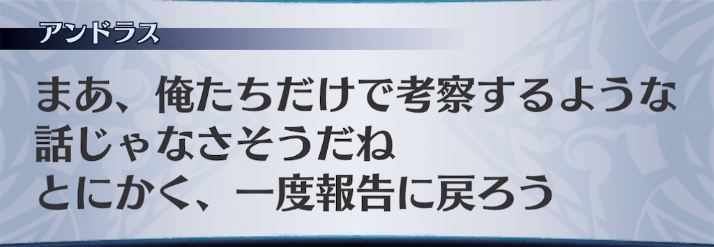 f:id:seisyuu:20201225190852j:plain
