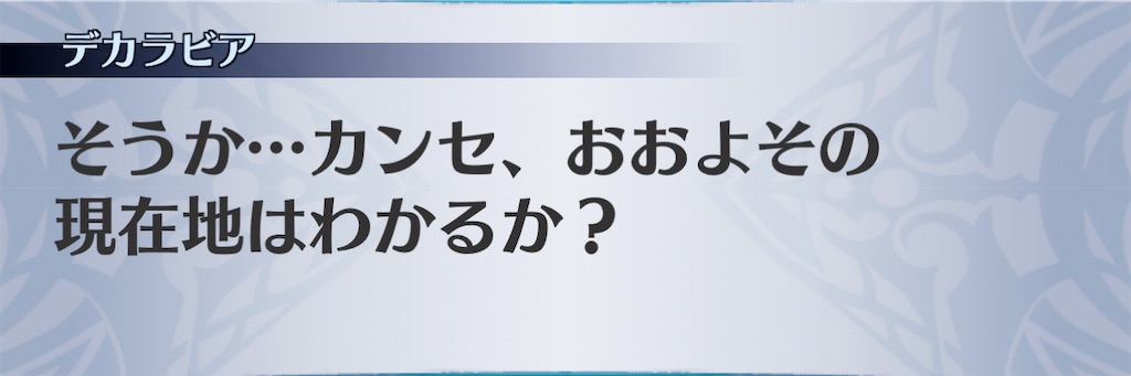 f:id:seisyuu:20201225191013j:plain