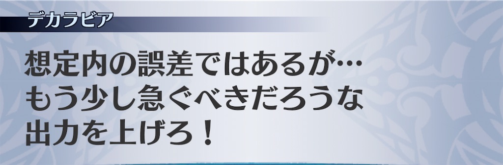 f:id:seisyuu:20201225191021j:plain