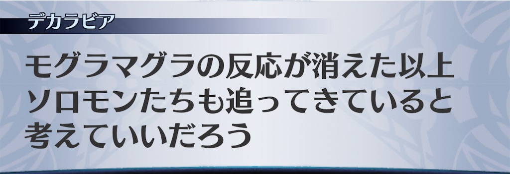 f:id:seisyuu:20201225191033j:plain