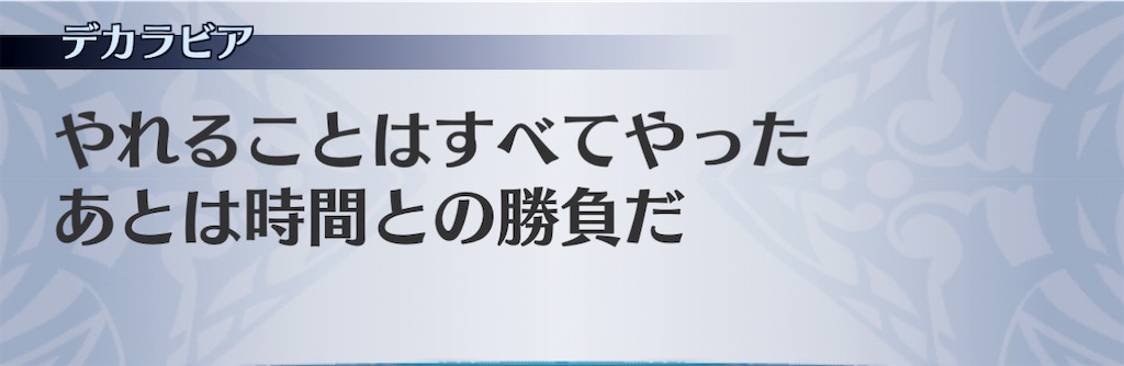 f:id:seisyuu:20201225191036j:plain