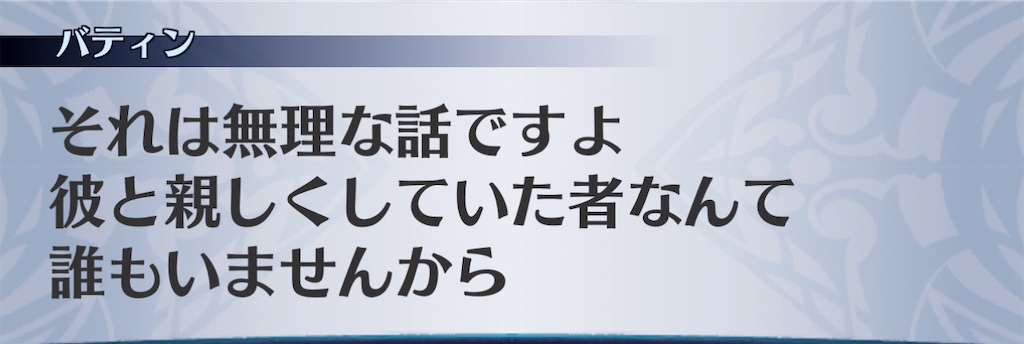 f:id:seisyuu:20201226104435j:plain