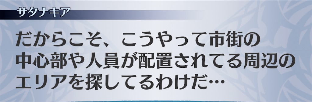 f:id:seisyuu:20201226105420j:plain