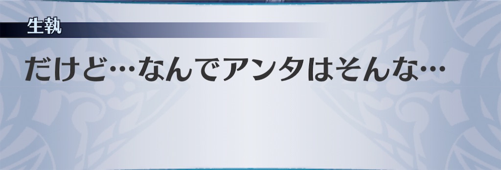 f:id:seisyuu:20201226124629j:plain