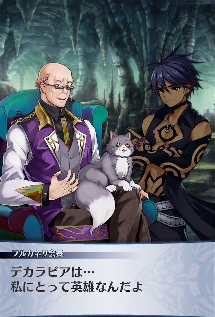 f:id:seisyuu:20201226124716j:plain