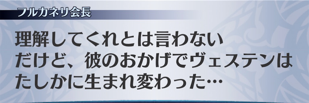 f:id:seisyuu:20201226124724j:plain