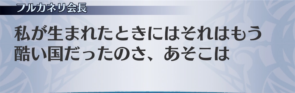 f:id:seisyuu:20201226124728j:plain