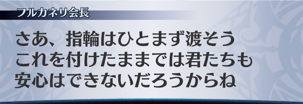 f:id:seisyuu:20201226124846j:plain