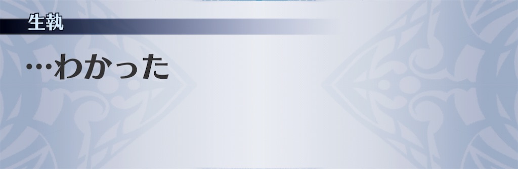 f:id:seisyuu:20201226124850j:plain