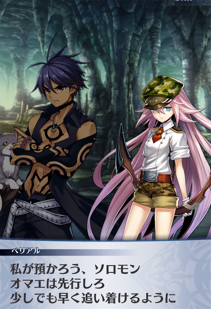 f:id:seisyuu:20201226124854j:plain