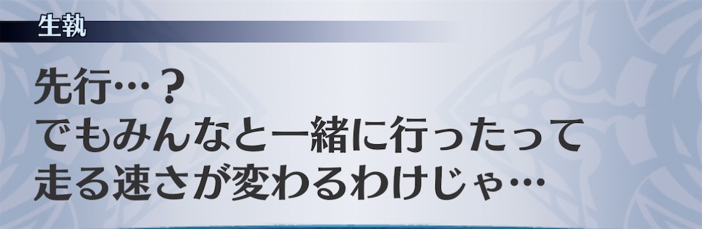 f:id:seisyuu:20201226124956j:plain