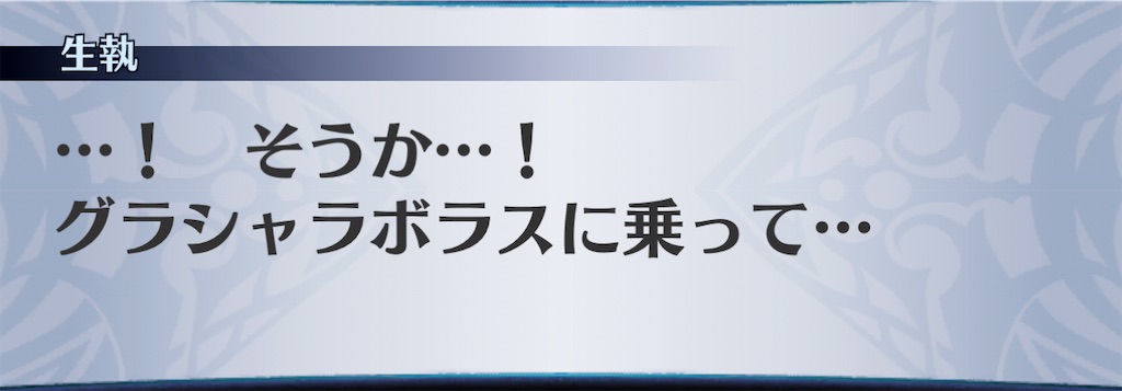 f:id:seisyuu:20201226125004j:plain