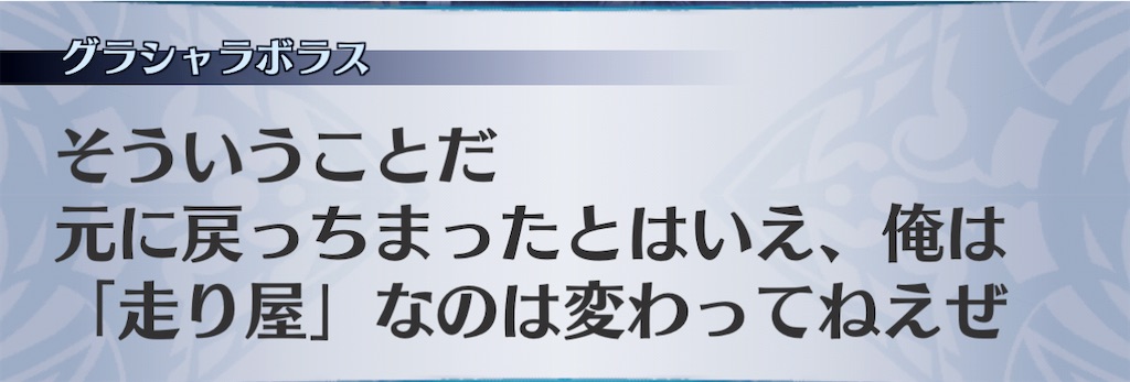 f:id:seisyuu:20201226125008j:plain