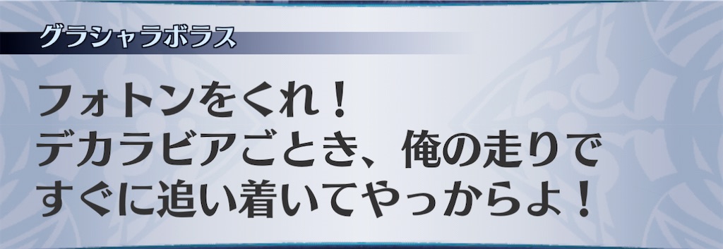 f:id:seisyuu:20201226125012j:plain