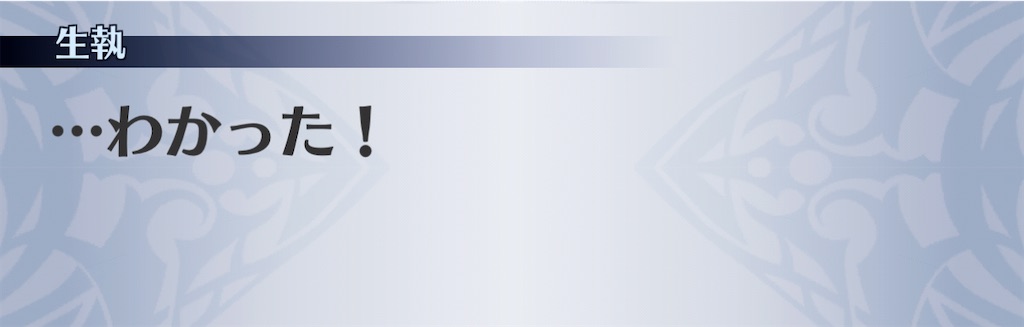 f:id:seisyuu:20201226125017j:plain