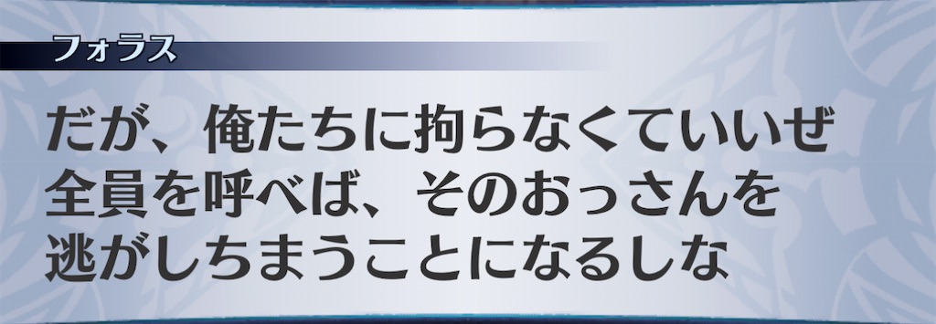 f:id:seisyuu:20201226125108j:plain